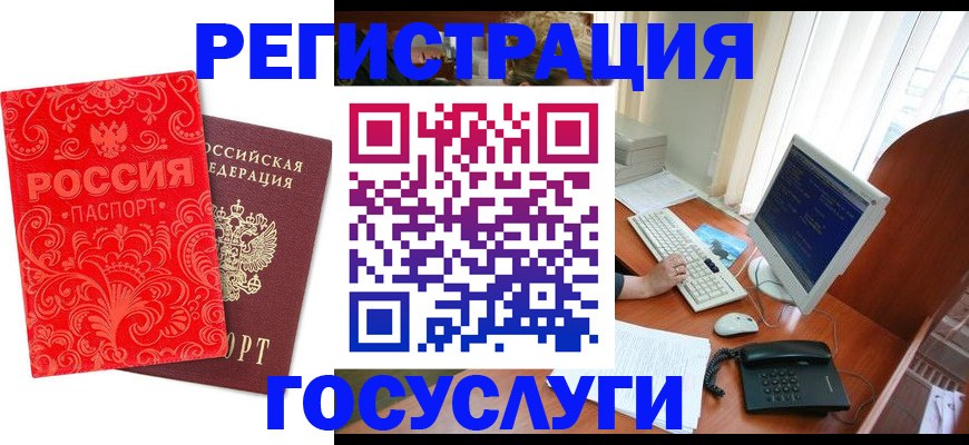 временная регистрация в квартире в Арзамасе