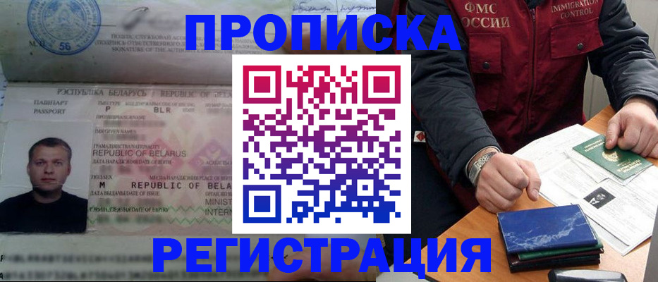 пропишу в квартире в Арзамасе