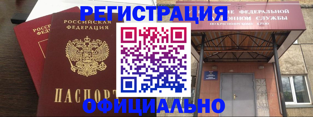 временная регистрация надежно в Арзамасе